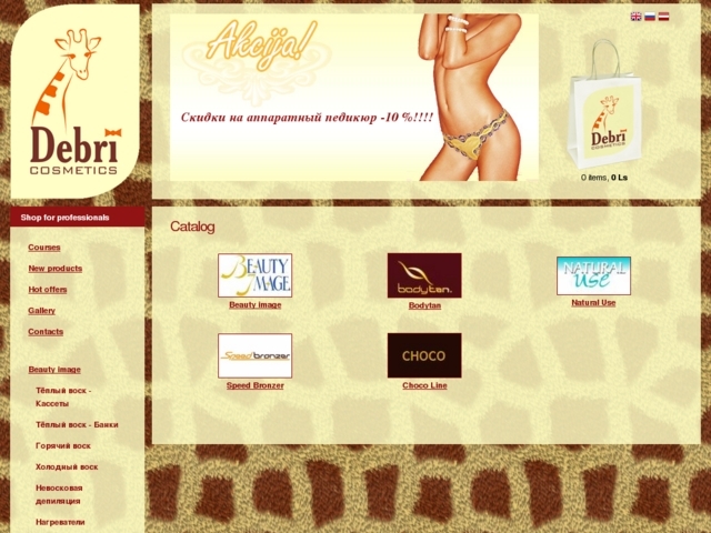 Debri cosmetics, SIA