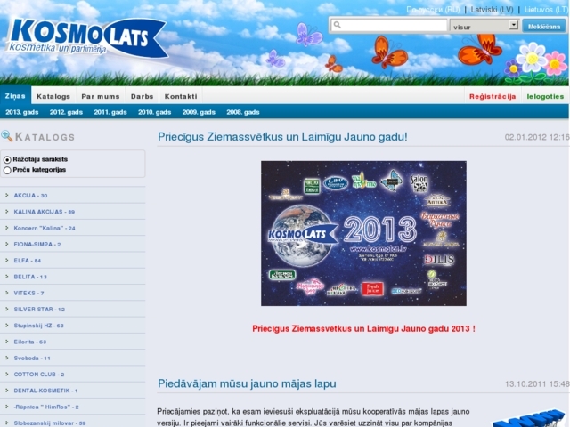 Multilukss veikals, Kosmolats, SIA